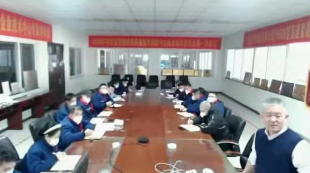 3、公司學(xué)習會(huì )議精神_看圖王.png