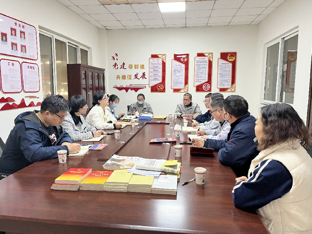 會(huì )議現場(chǎng)_看圖王.png